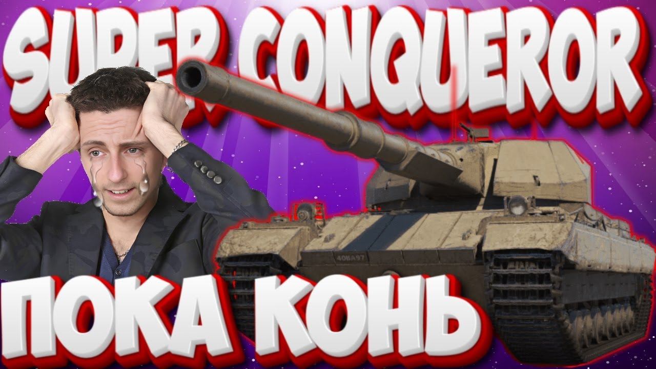 ПРИВЕТ ОБНОВЛЕНИЕ 1.28, ПОКА КОНЬ . РИНО СТАЛ ИМБОЙ? | Мир Танков