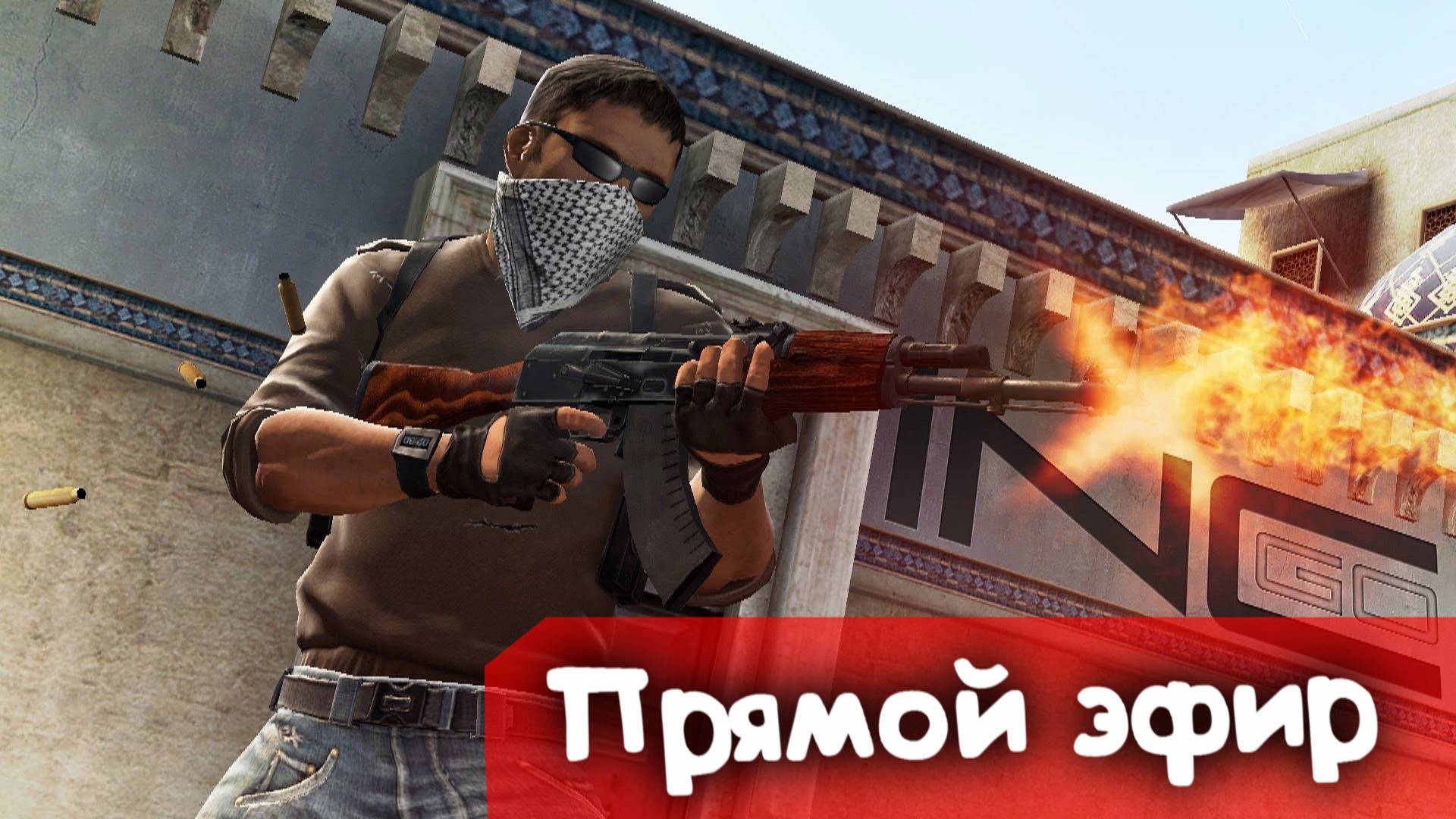 нож | CS:GO | Стрим |