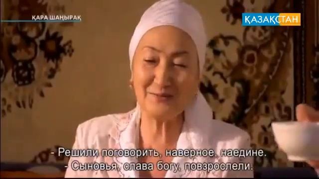Кара Шанырак 100 серия 02.03.2015