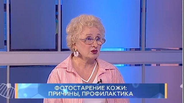 Фотостарение кожи: причины, профилактика. Школа здоровья. GuberniaTV
