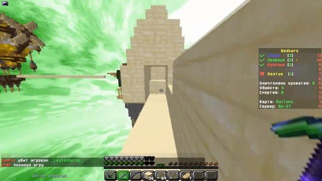 ВОЗВРАЩЕНИЕ! КАТКА БЕДВАРСА НА СКАЙ КЭЙВЕ! [БЕД ВАРС]