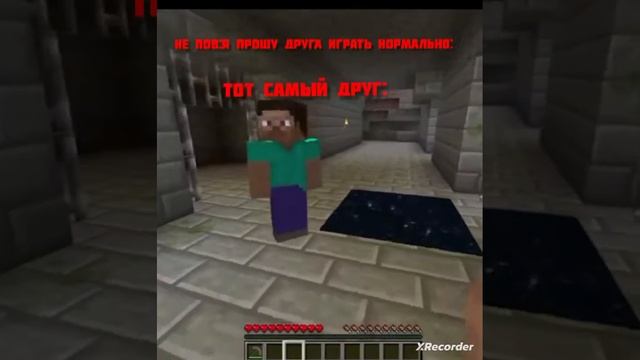 шиза, кто согл ставь лайк и подписывайтесь!!!#мем #шиза #шортс #меме #shorts