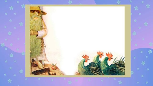 ОХ! ⭐️💫 Українська народна казка ⭐️💫 Казки українською мовою 💛💙 Аудіоказка ✨