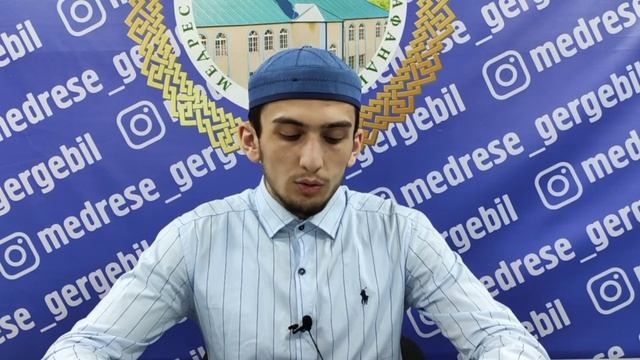 29 урок по книге «Шарх Ибн Касим ‘аля Гъаят Аль-Ихтисар»