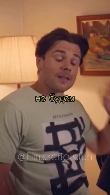 Хочу тебя поцеловать💋 #сериал #мелодрама #детектив #вера #любовь