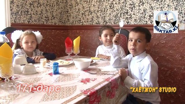 171-дарс 3-топшириқ, Maktab.kz, мактаб