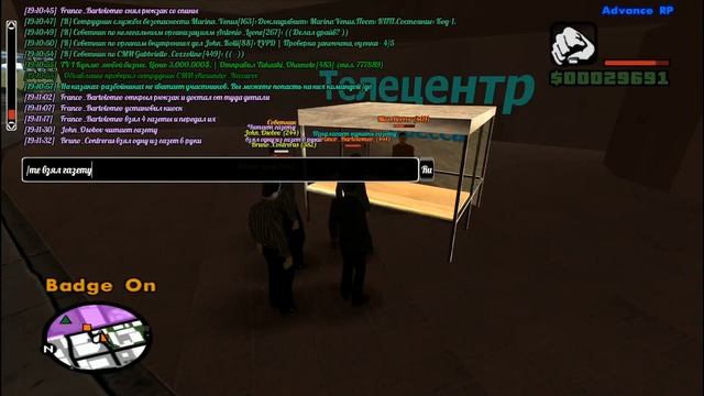 Проверка ТВ Центра, 16 05 2018