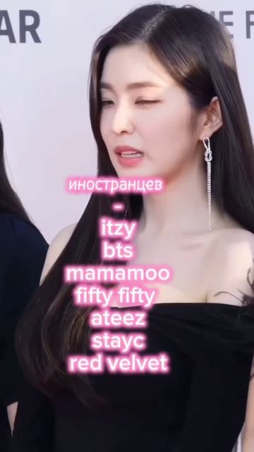 #kpop #twice #song #глобальныерекомендации #рекомендации #straykids #рек #кпоп #пжврек #пжактив