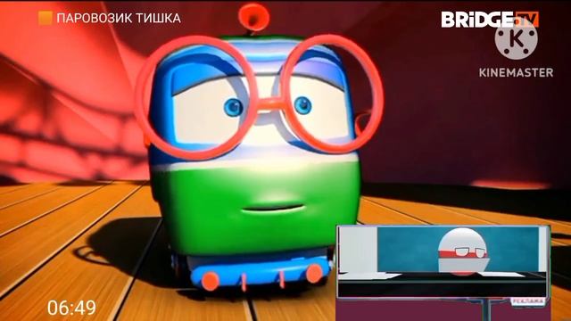 Фрагмент эфира и заставка СМИ Пришелец Новые Серии с Ведущими (BRIDGE TV, 20.04.2018)