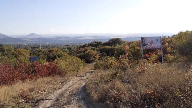 Осенний Бештау. Отдых и туризм на Кавказе