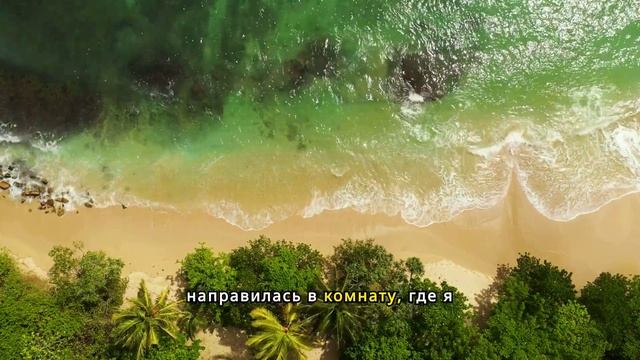 Мама предпочла поверить своему любовнику, а не собственной дочери