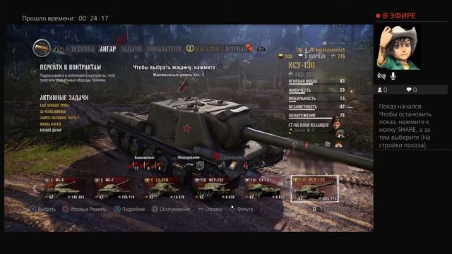 Прямой показ PS4 от Kocccccccccc1