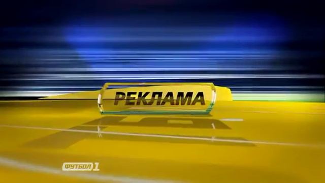 Канал Футбол1 I Футбол2. Службова графіка/ Канал Футбол1 и Футбол2. Служебная графика