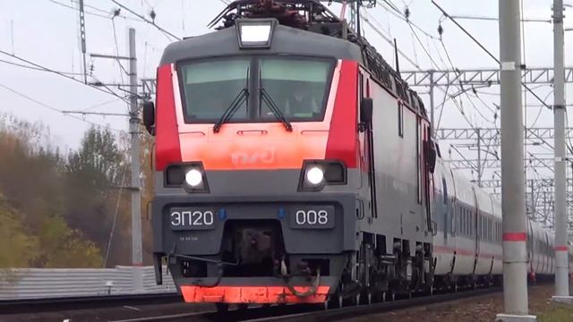 ЭП20-008 со скоростным поездом 