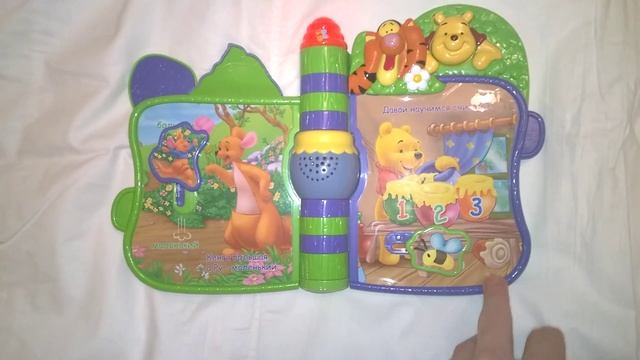 Vtech Disney Book Винни
