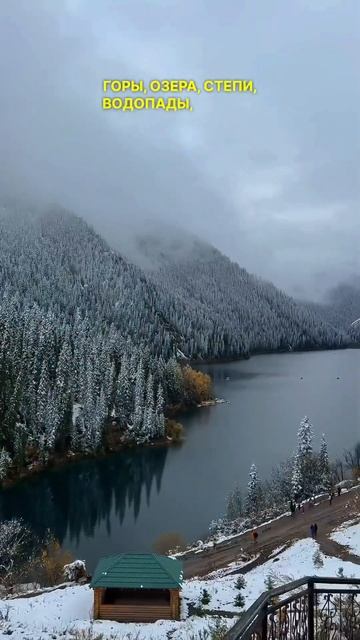 Страна, которая стала для меня неожиданным открытием❤️ #путешествия #азия #travel #тревел #природа