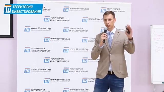 Покупка участков поиск