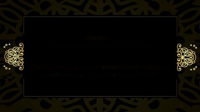 Шейх Мухаммад Насыруддин аль Альбани   Запрет брить бороду