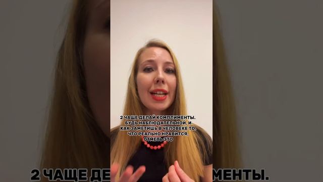 Женщина врет? #жизнь #лайки #любовь #улыбка