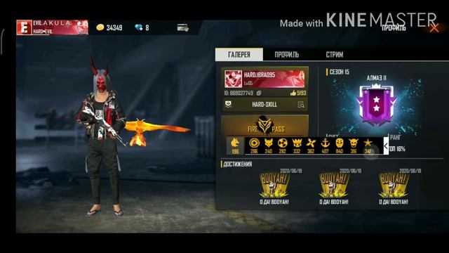 1 ИГРОК ГИЛЬДИИ HARD•EVIL РАСКАТАЛ Hard-Skill😱😲🤫