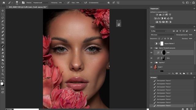 Retouching Beauty Photo. Сorrection Color In Photoshop. Skin Сolor / Ретушь бьюти фотографии