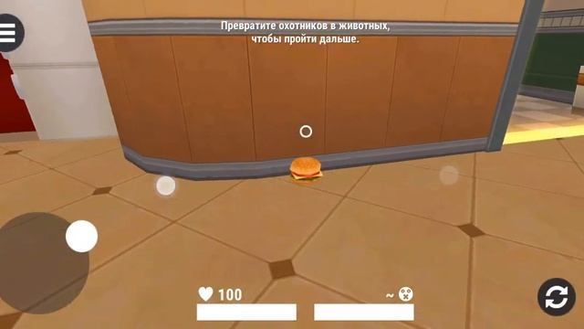 Прятки онлаян