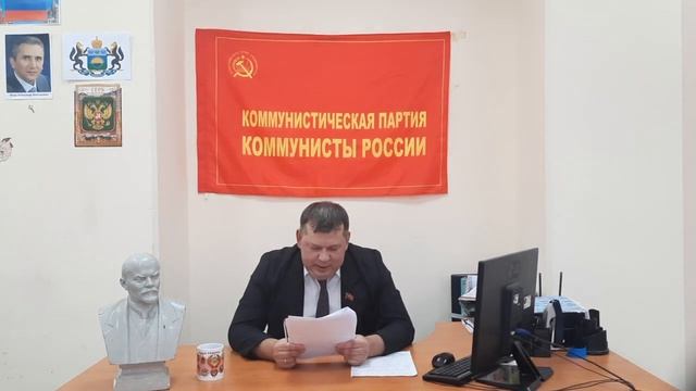 Коммунисты России защищают бюджетные деньги от 