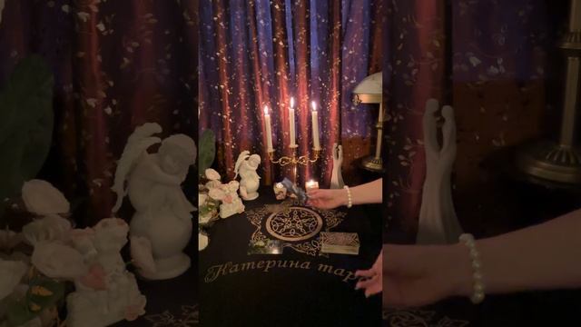 Вам совет на день Солнцестояния ☀️