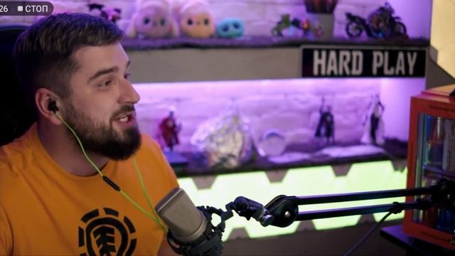 ЗАМЕТЬ ХАРД ПЛЕЙ