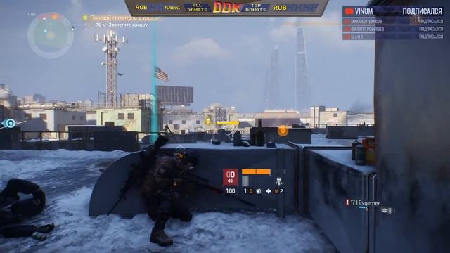 Tom Clancy's The Division - ХАРД ПРОХОЖДЕНИЕ (Часть 3)