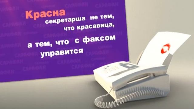 Отбивка 