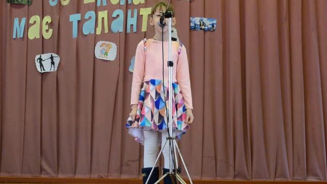 Колос Катерина 3Г - Цвіте калина (33 школа має талант)