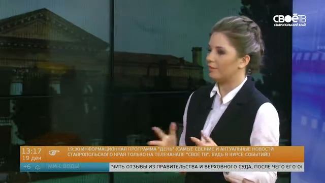 Эфир передачи 