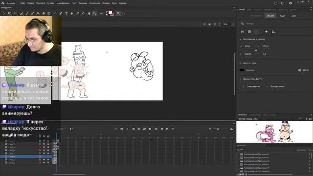 зарисовки-анимашки