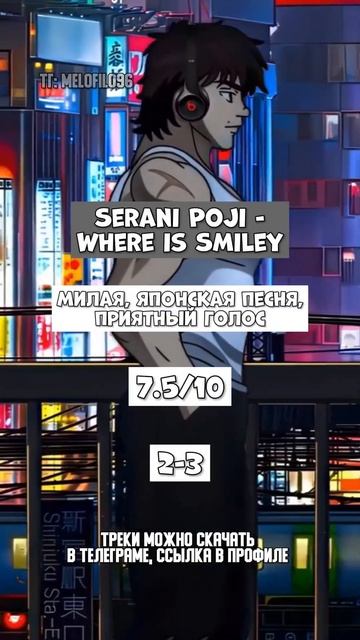 Скачать треки можно в тг канале, ссылка в профиле❤️ #bobmarley #серёгапират #серегапират