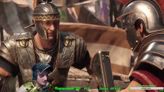 Ryse Son Of Rome/ Первый взгляд . ПРОХОЖДЕНИЕ!!!