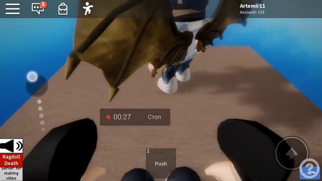 скинул делушку из дома