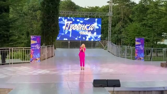 Жанна Дробышева   «Песенка года»