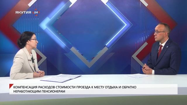 Каким способом и куда обратиться чтобы воспользоваться правом компенсации проезда?