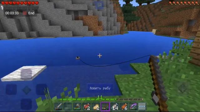 рыбалка чек2