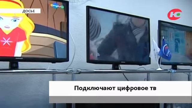 «Голубой огонёк» в высоком качестве смогут смотреть жители отдалённых посёлков Югры