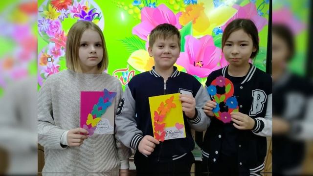 Международный женский день!