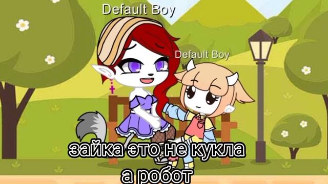 гача мини фильм робот.1 серия. покупка.