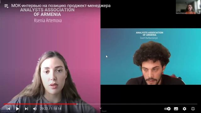 Разбор интервью на позицию проектного менеджера