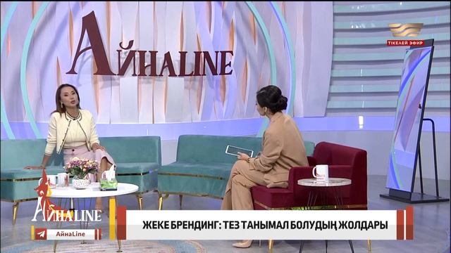 «Қайрат Нұртастың әдісі жайлы айтамын»: Динара Сәтжан жеке бренд қалыптастыру курсы жайлы айтты