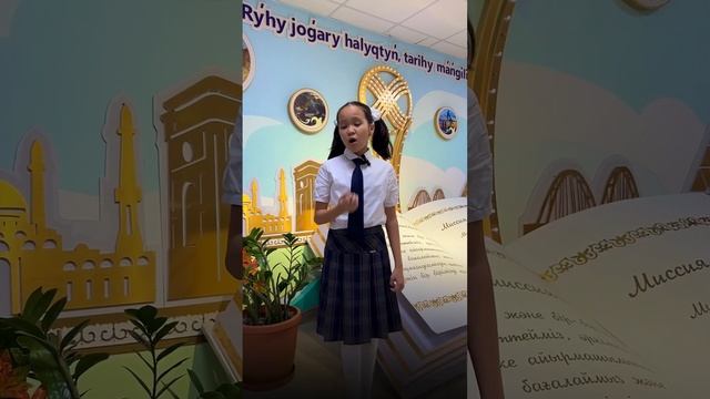 633 Нурлыхан Ажар 5