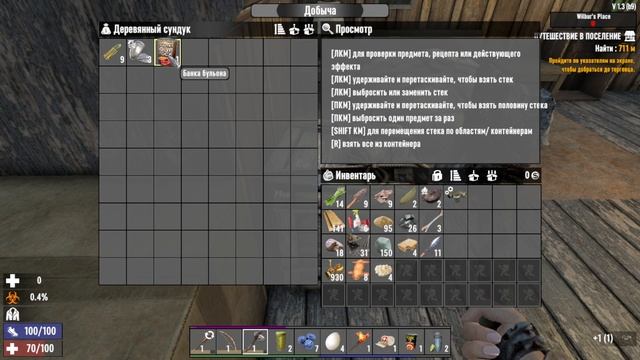 7 Days To Die с Зомбоками.