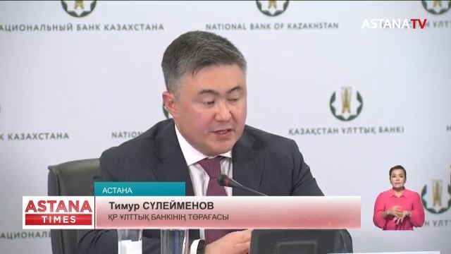 Жаңа вирус анықталды. Жол апаты. Туберкулез анықталды. (06.10.2023)