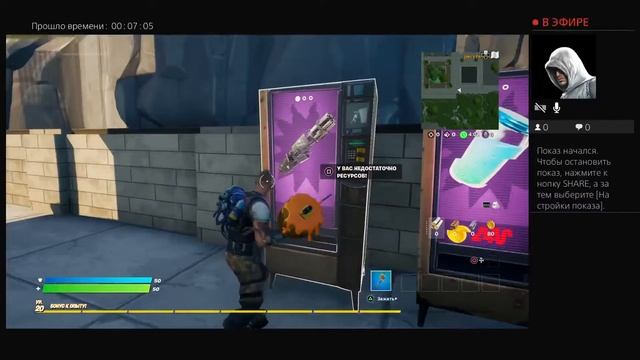 Прямой показ от РАУФ ТВ Fortunate