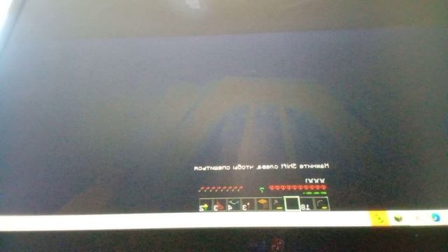 Хардкор фэйл игра